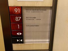 -上海柏悦酒店