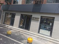 -Punchline Coffee&Roaster(同济大学店)
