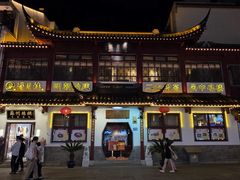 -得月楼·省级非遗·传统苏帮菜(观前店)