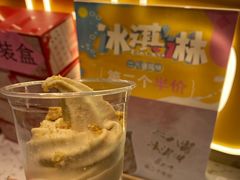 -北京稻香村(零号店)