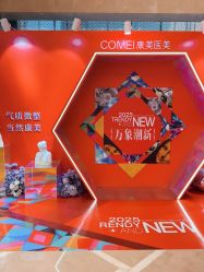 -南京康美美容医院·旗舰店