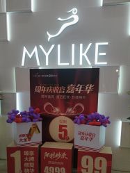 -深圳美莱医疗美容医院