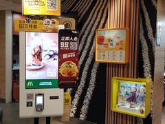 门面-麦当劳(东苑丽宝商业广场店)