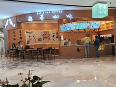 -鹊茶咖啡•新中式(深圳首店)