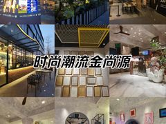 -金尚源SHANG