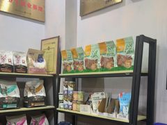 -渲嗳动物医院(异宠·复杂内科转诊中心·玖洲道富华里分院)