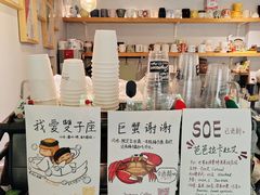 -Joymean coffee.见面咖啡