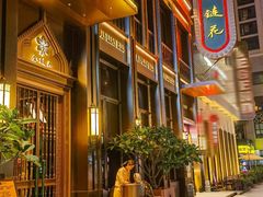 -金链花·泰国餐厅(国贸店)