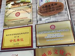 -冰泉豆浆馆(白云山总店)