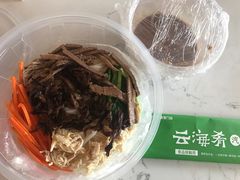 -云海肴云南菜(花园城店)