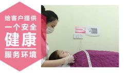 -晶奕空间专业脱毛连锁机构