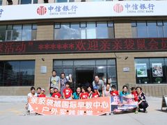 -兜莱·亲亲袋鼠国际早教