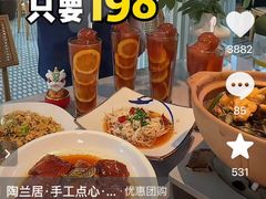 -陶兰居·香港饭店·海鲜大排档(圆融时代广场店)