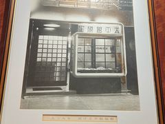 -太平馆餐厅(油麻地店)