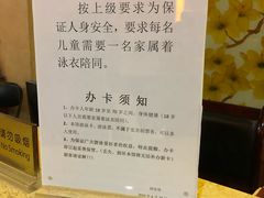 -首钢篮球中心-游泳馆