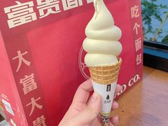 -富贵面包公司(运河店)