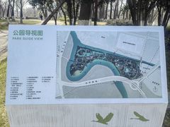 -七桥瓮公园
