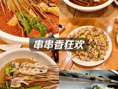 -嘉州叶婆婆钵钵鸡(建设路店)