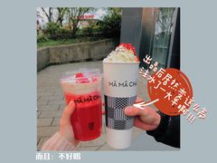 -MAMACHA妈妈茶(岳麓山店)