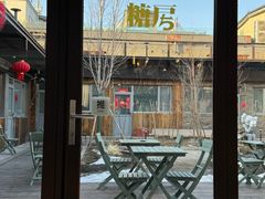 -糖房咖啡(南锣鼓巷店)