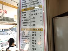 -和众大油条(维明路店)