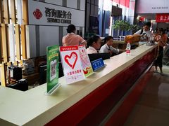 -普陀长途客运中心