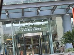 -太阳岛度假酒店