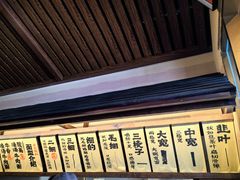 -雁滩白记·兰州牛肉面