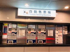 -基隆火车站(Keelung Ma)