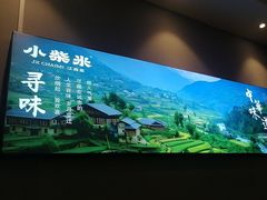 -小柴米·传统江西菜(万寿宫店)