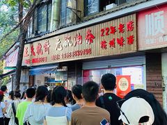 -文武王氏烧饼·无矾油条(西溪路店)