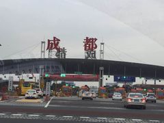 -青城道汤池