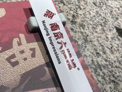 -南京大牌档(青岛万象城店)