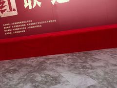-大庆石油科技馆