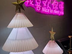 -顽啤熊·酒客酒馆(苏城夜景必选店)