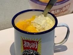 -糖潮糖水铺(省府店)