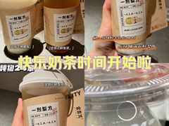 -炖物24章·顺时轻养茶(黄龙店)