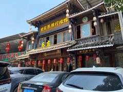 -甘家界柠檬鸭店(高峰林场店)