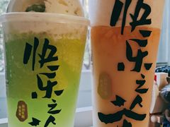 -LELECHA乐乐茶(新街口大洋店)