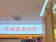 -稻百鲜·拌饭·朝鲜族石锅菜(祈福缤纷世界店)