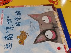 -小专鼠小马吉米儿童图书馆(世纪金源店)