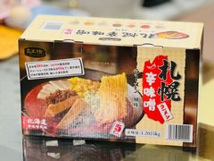 -保利花园