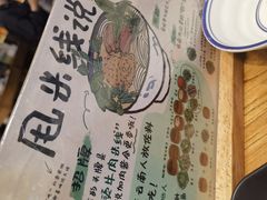 -云阿蛮云南生烫牛肉米线(奉贤路店)