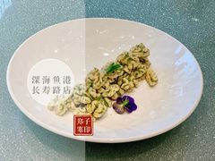香椿生核桃仁-骏莱海鲜鱼港(五角场店)