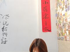 -私家峰味特色苍蝇小馆(马弄店)