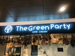 -The Green Party(嘉里中心店)
