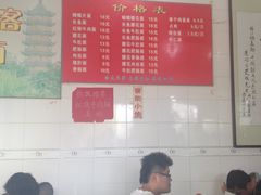 -老赵面店(大西路店)