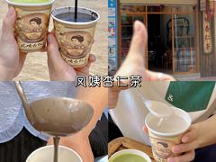 -青澳湾北回归线广场