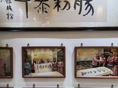 -荔银肠粉·非遗手藝(夫子庙店)