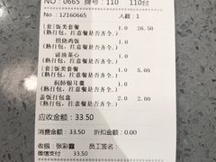 -南城香·饭香串香馄饨香(赵公口店)